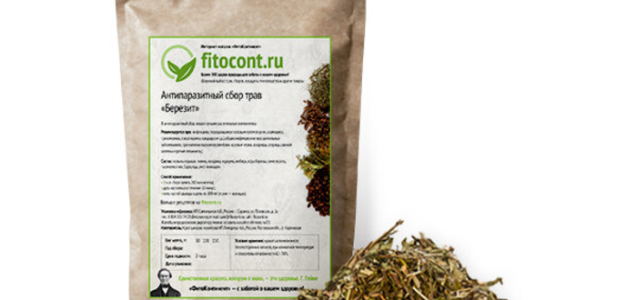 считается сбор монастырский