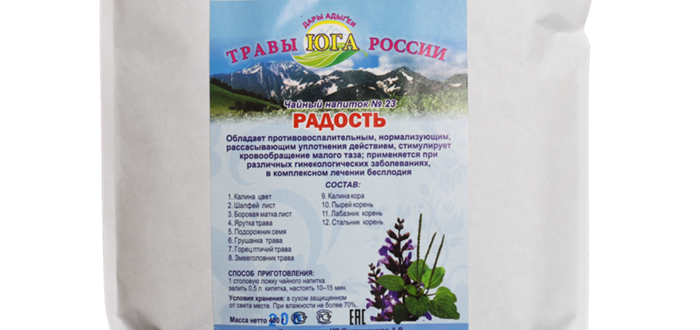 Травы от бесплодия